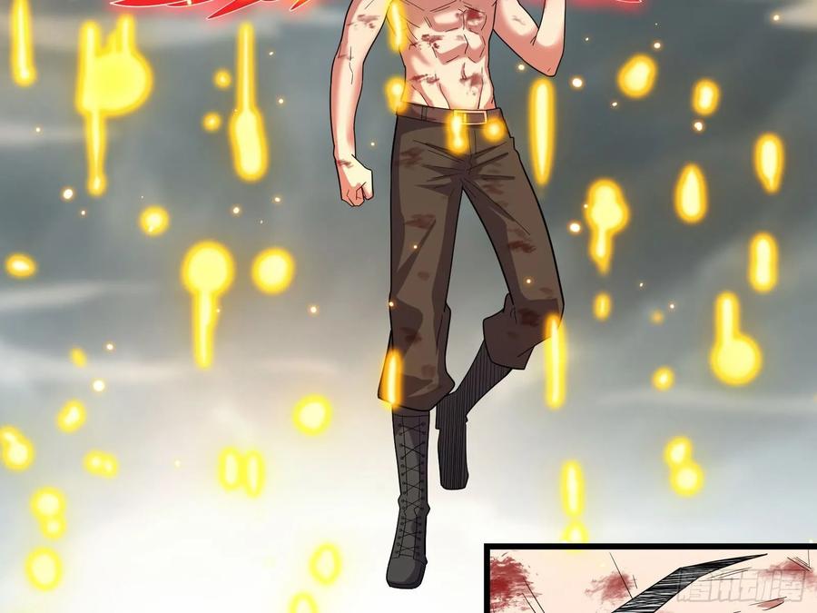 氪金大佬 - 前路未卜 - 第7张图