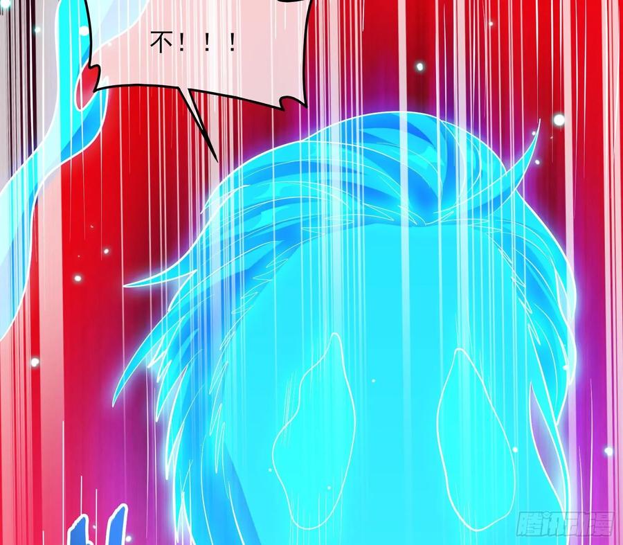 氪金大佬 - 前路未卜 - 第87张图