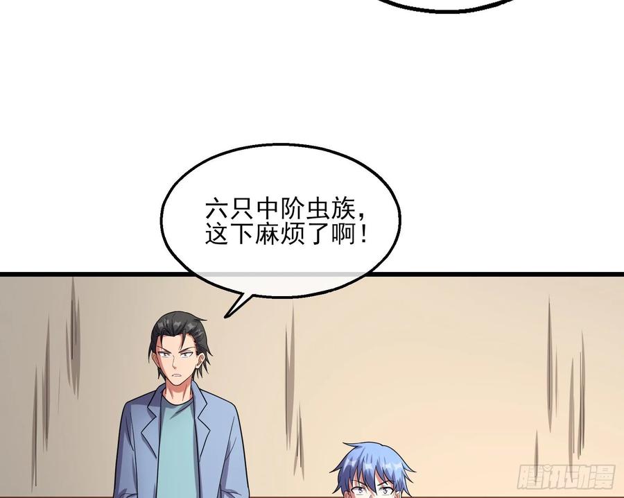 氪金大佬 - 前路未卜 - 第132张图