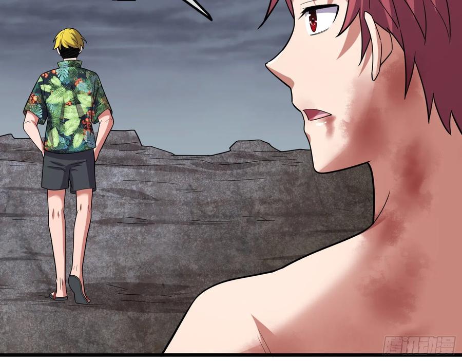 氪金大佬 - 前路未卜 - 第124张图