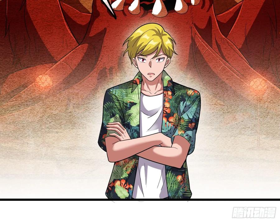 氪金大佬 - 前路未卜 - 第107张图