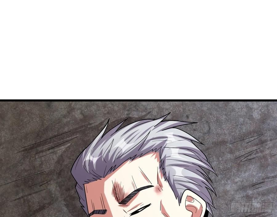 氪金大佬 - 前路未卜 - 第114张图