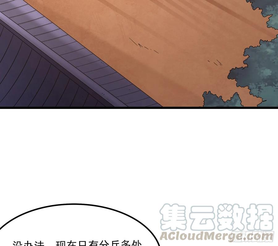 氪金大佬 - 开诚布公 - 第6张图