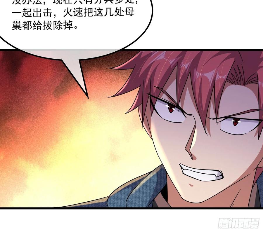 氪金大佬 - 开诚布公 - 第7张图