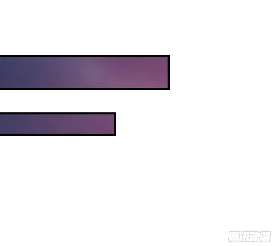 氪金大佬 - 开诚布公 - 第97张图