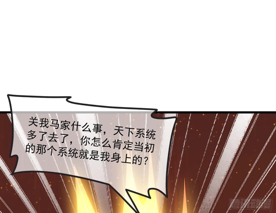 氪金大佬 - 开诚布公 - 第37张图