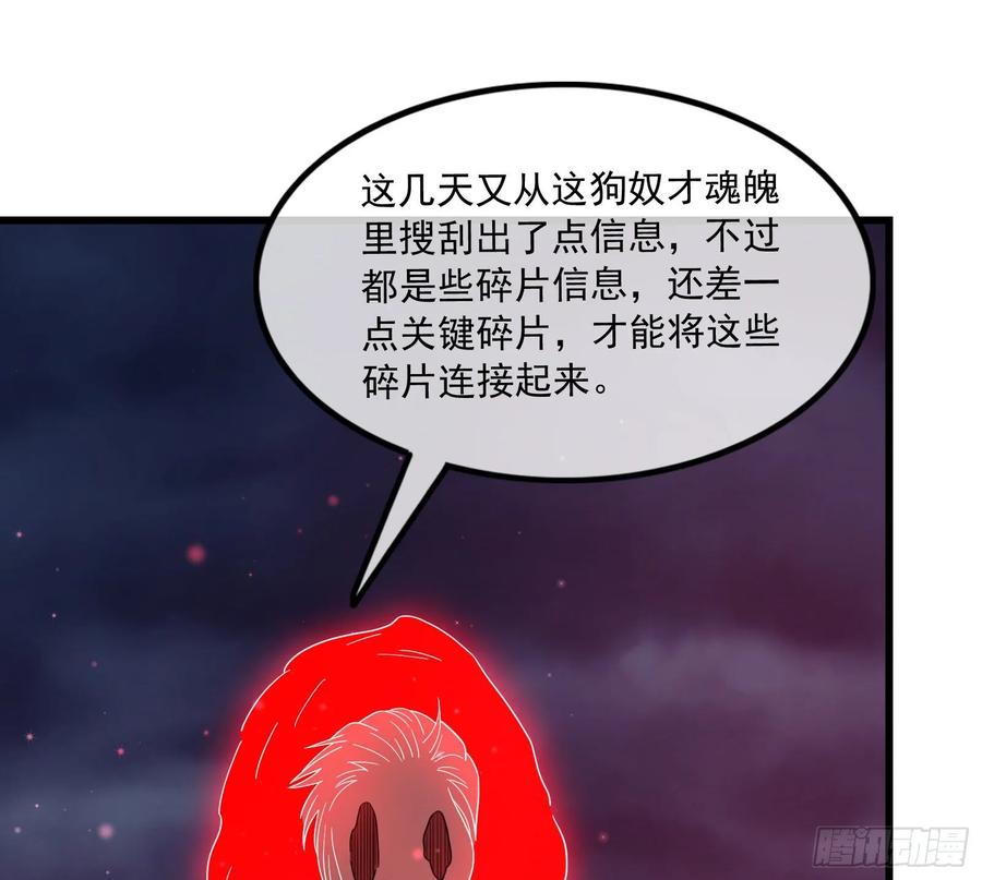 氪金大佬 - 开诚布公 - 第104张图