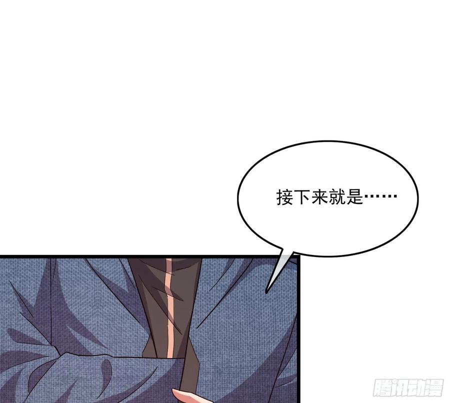 氪金大佬 - 开诚布公 - 第117张图