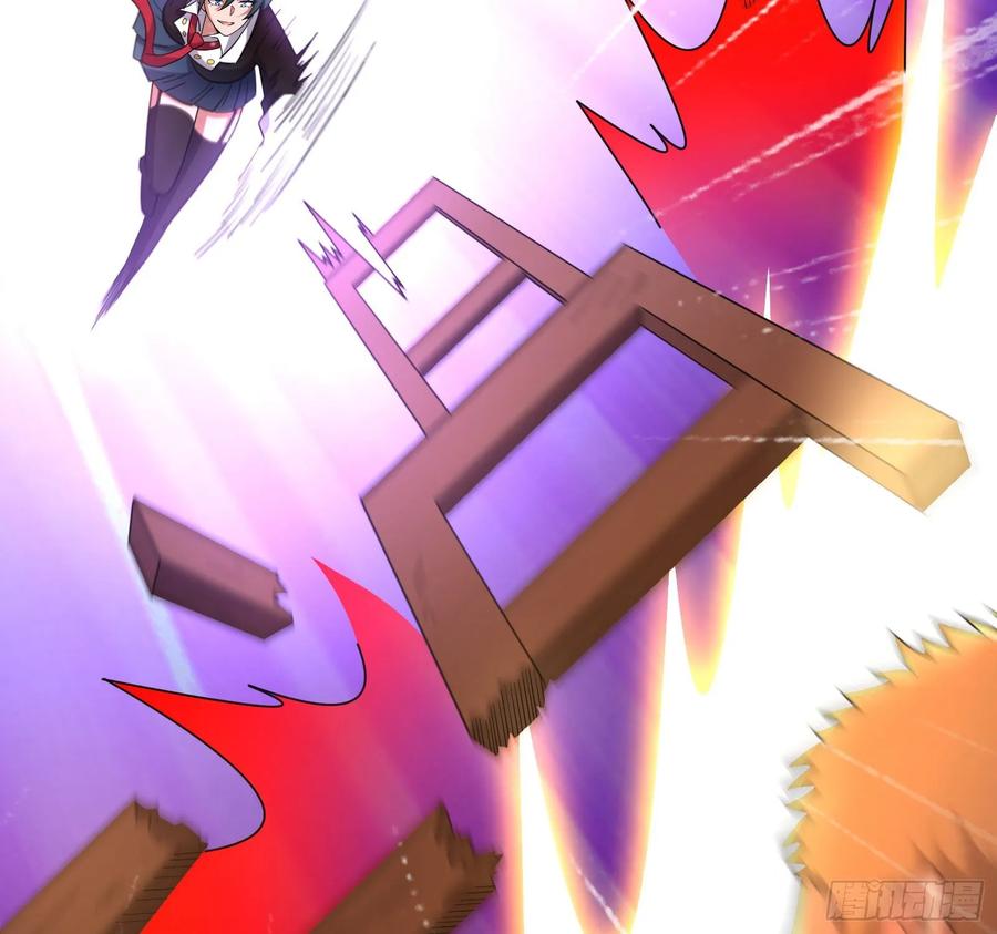 氪金大佬 - 开诚布公 - 第89张图