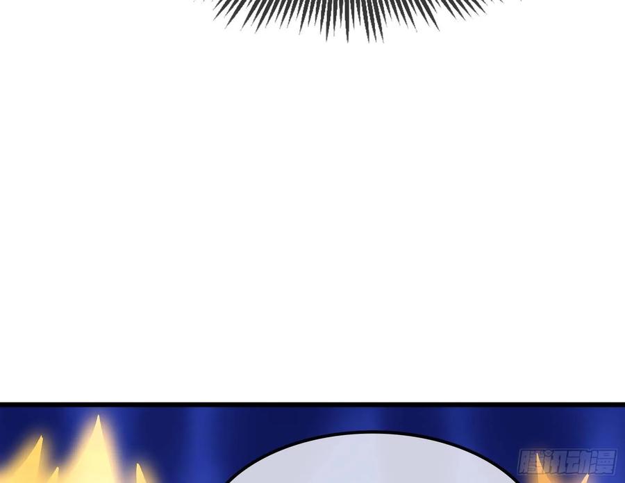 氪金大佬 - 开诚布公 - 第43张图