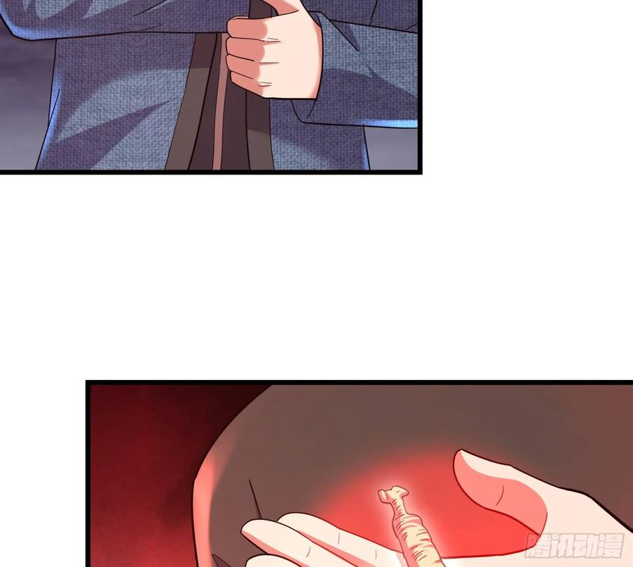 氪金大佬 - 开诚布公 - 第118张图