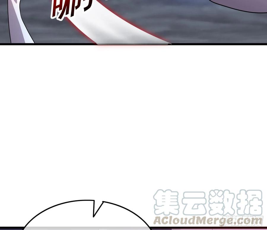 氪金大佬 - 开诚布公 - 第146张图