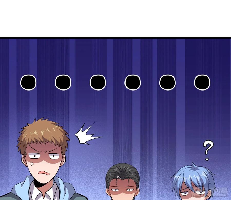 氪金大佬 - 开诚布公 - 第80张图