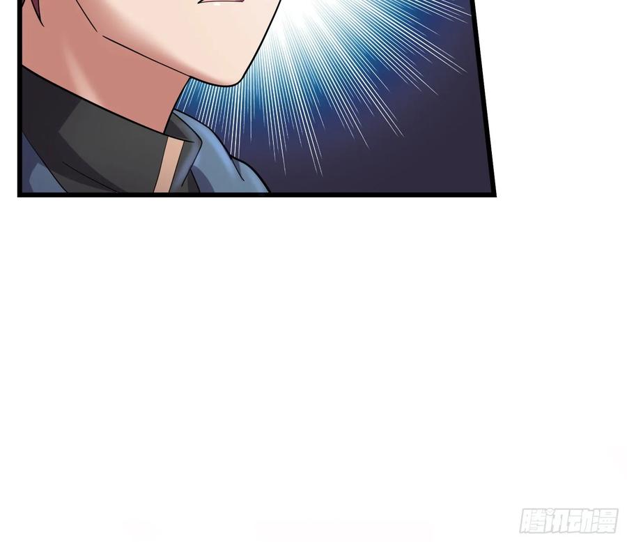 氪金大佬 - 开诚布公 - 第143张图