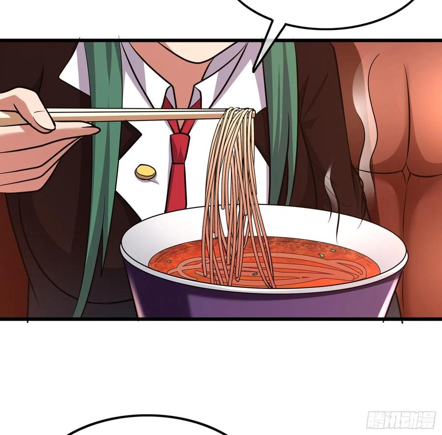 氪金大佬 - 开诚布公 - 第60张图