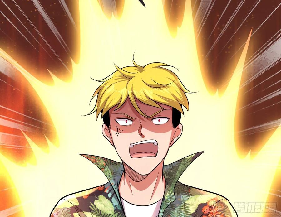 氪金大佬 - 开诚布公 - 第38张图