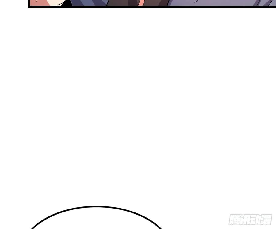 氪金大佬 - 开诚布公 - 第135张图