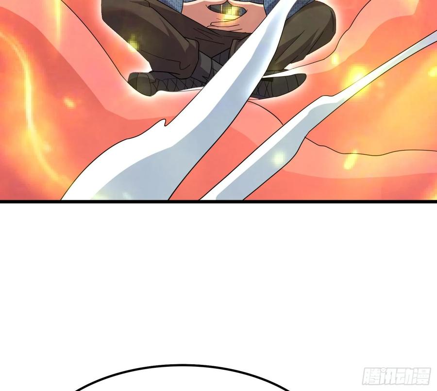 氪金大佬 - 开诚布公 - 第109张图