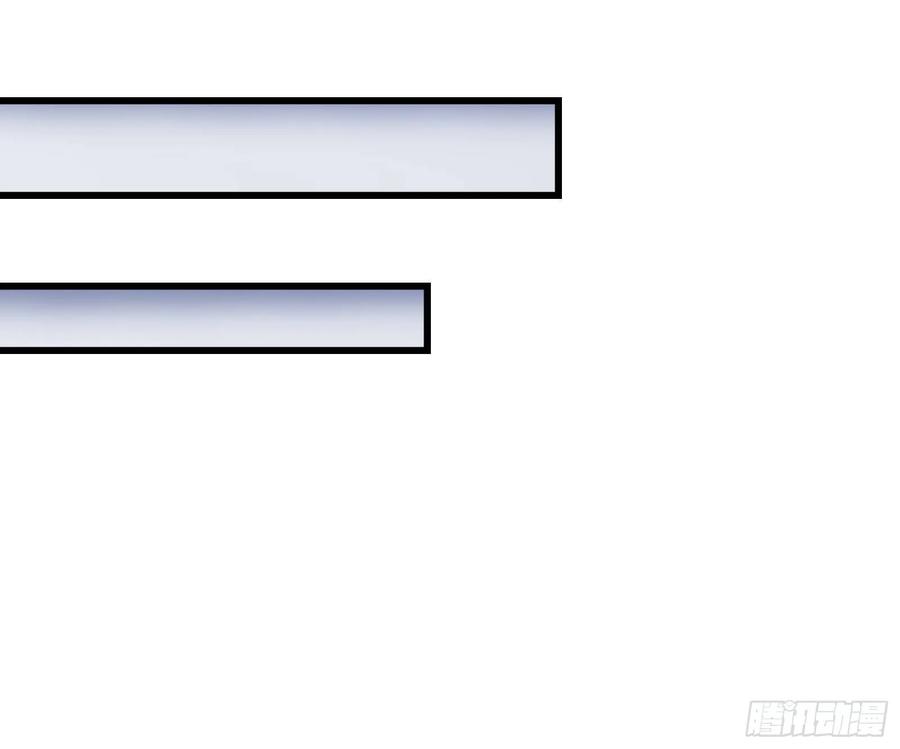 氪金大佬 - 开诚布公 - 第127张图