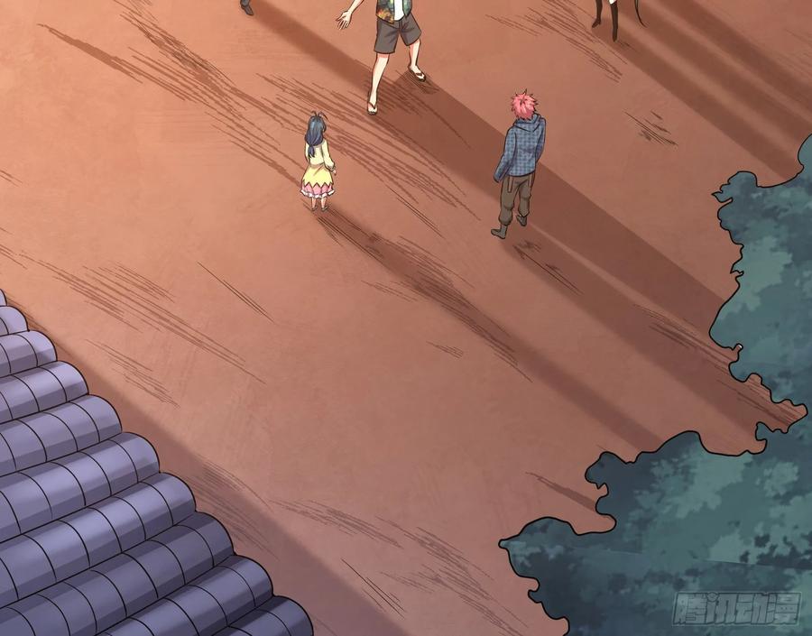 氪金大佬 - 开诚布公 - 第25张图