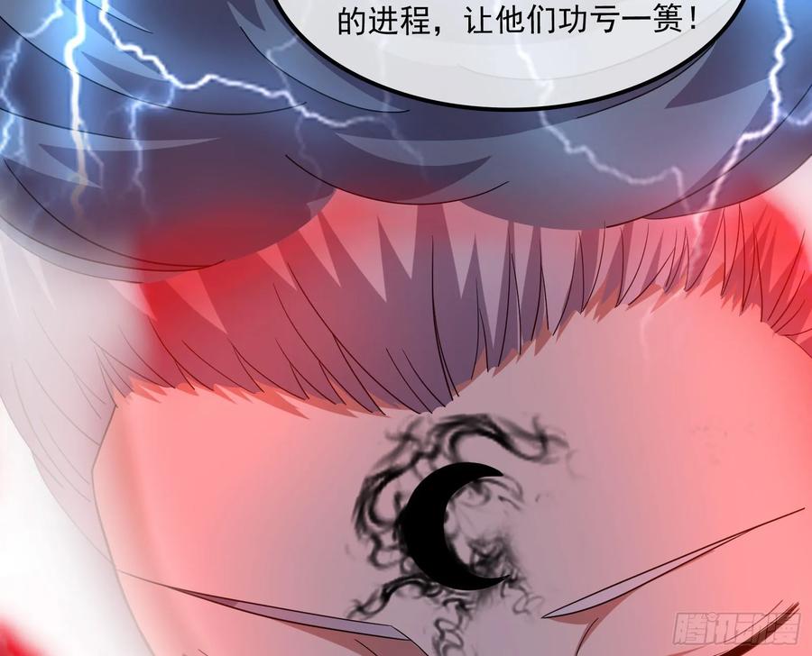 氪金大佬 - 开诚布公 - 第155张图