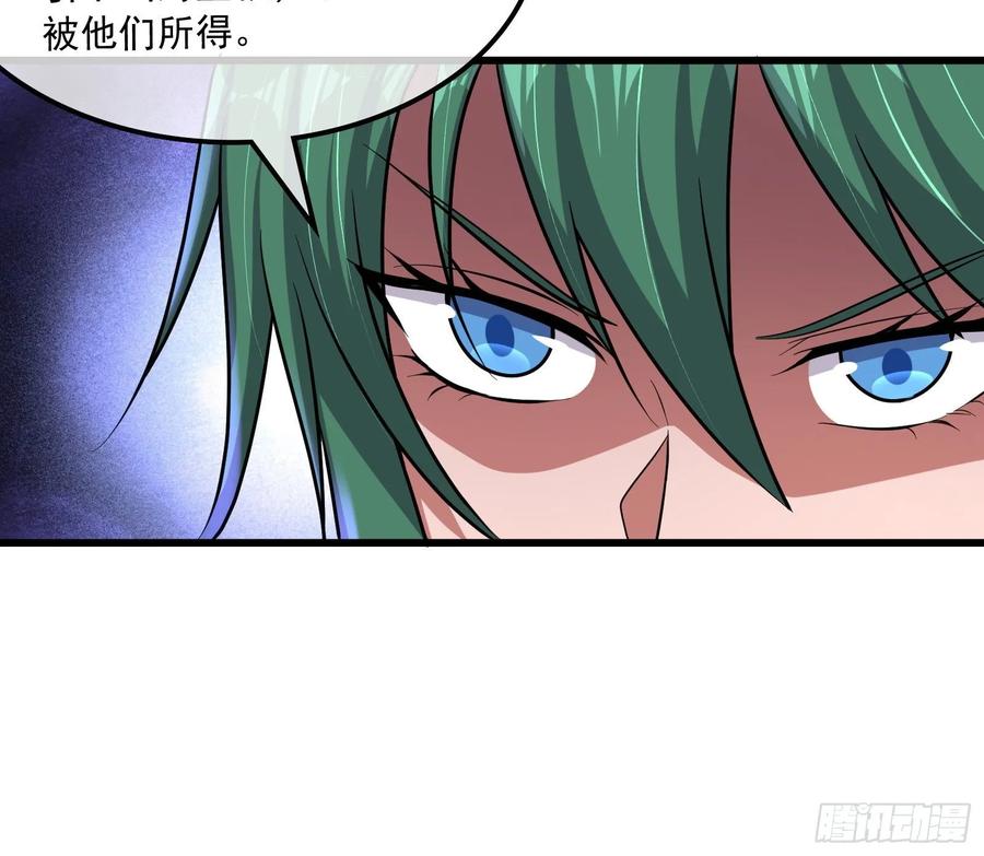 氪金大佬 - 开诚布公 - 第33张图