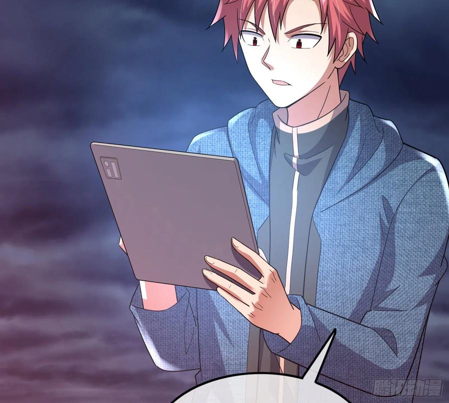 氪金大佬 - 开诚布公 - 第113张图