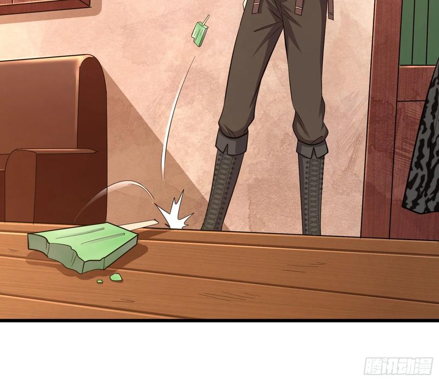 氪金大佬 - 开诚布公 - 第74张图