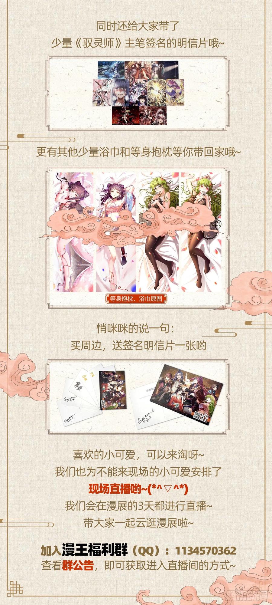 氪金大佬 - 开诚布公 - 第175张图