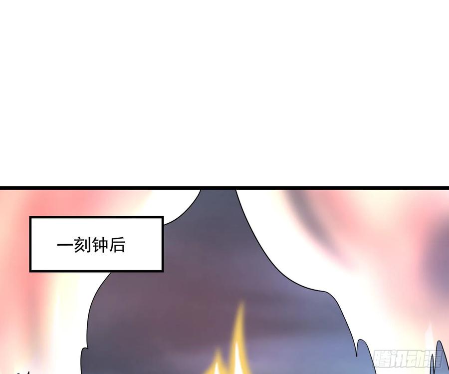 氪金大佬 - 开诚布公 - 第128张图