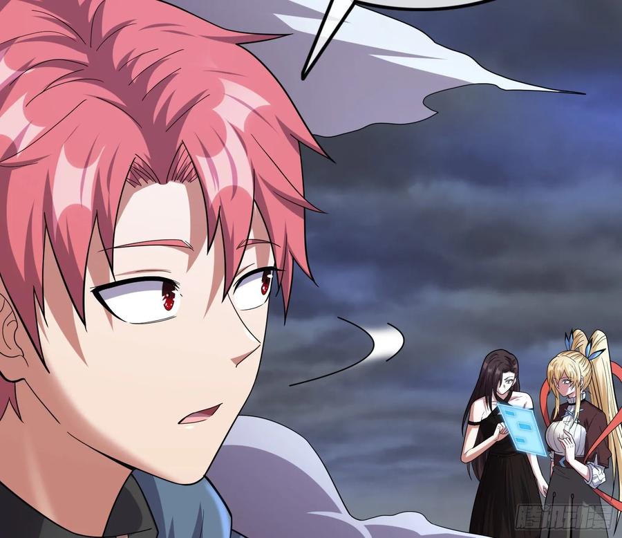 氪金大佬 - 开诚布公 - 第140张图