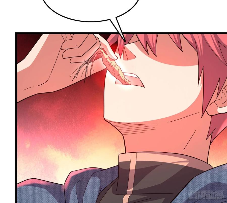 氪金大佬 - 开诚布公 - 第120张图