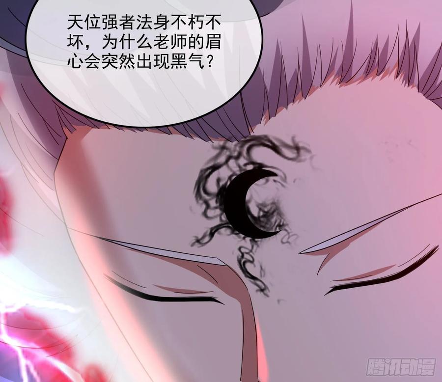 氪金大佬 - 开诚布公 - 第147张图