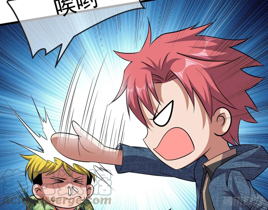 氪金大佬 - 开诚布公 - 第16张图