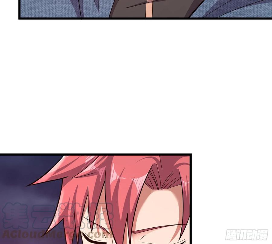 氪金大佬 - 开诚布公 - 第121张图