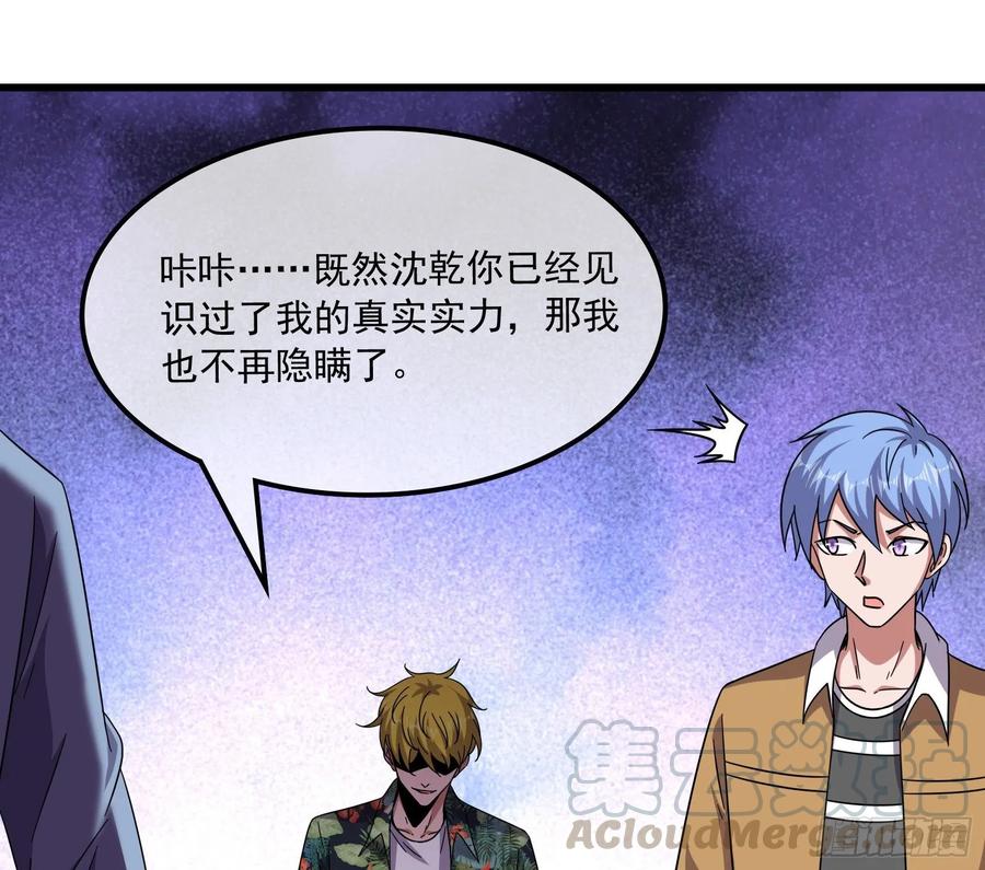 氪金大佬 - 开诚布公 - 第11张图