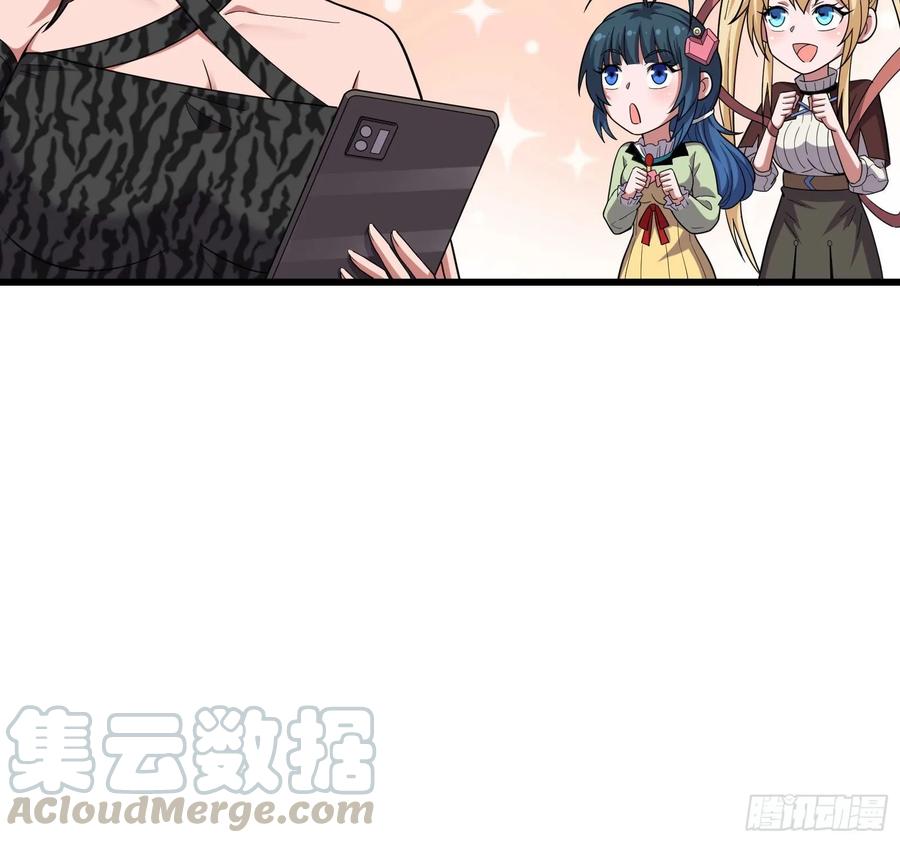 氪金大佬 - 开诚布公 - 第96张图