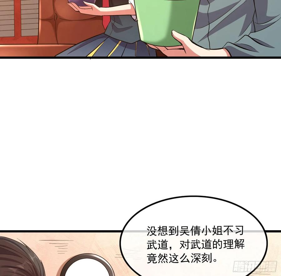 氪金大佬 - 开诚布公 - 第62张图