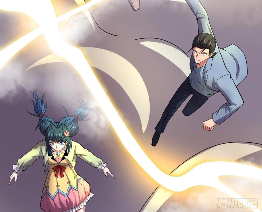 氪金大佬 - 开诚布公 - 第169张图