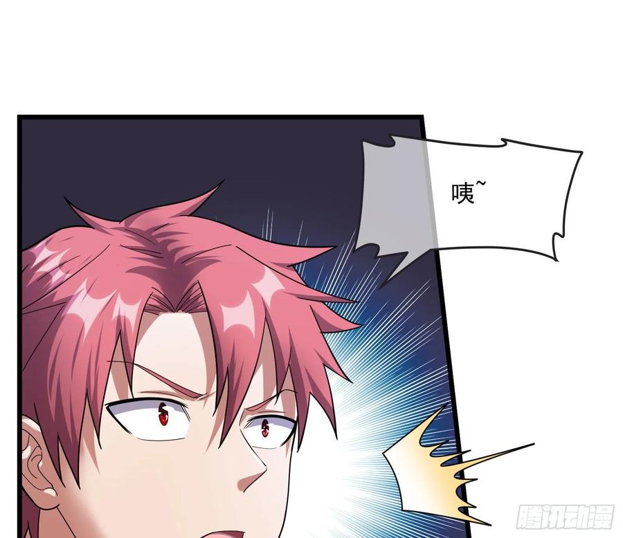 氪金大佬 - 开诚布公 - 第142张图