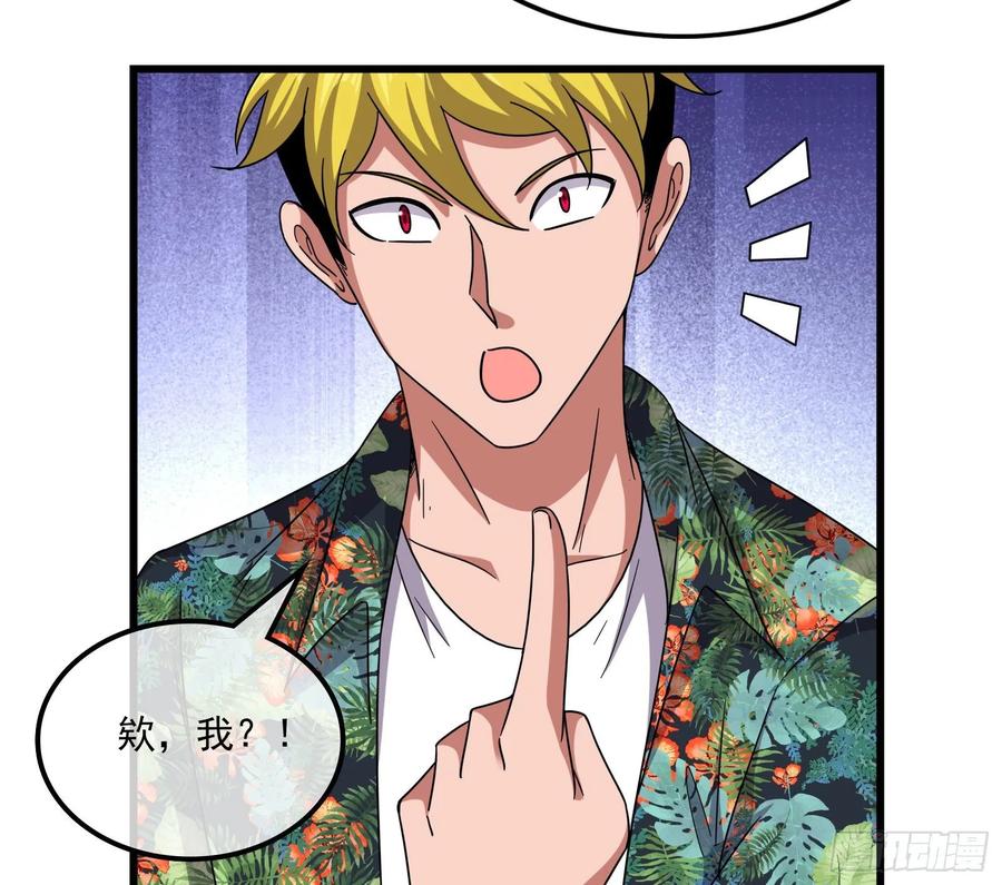 氪金大佬 - 开诚布公 - 第9张图