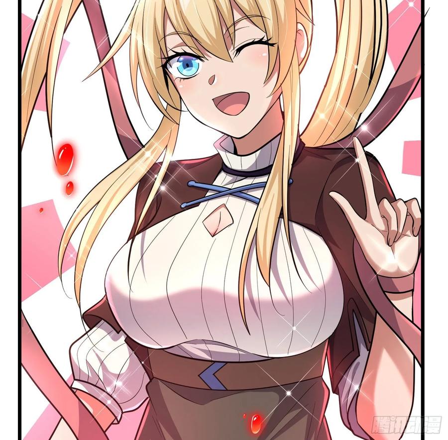 氪金大佬 - 开诚布公 - 第53张图