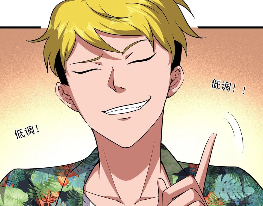 氪金大佬 - 开诚布公 - 第14张图