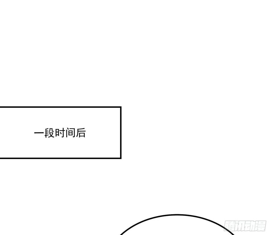 氪金大佬 - 开诚布公 - 第27张图