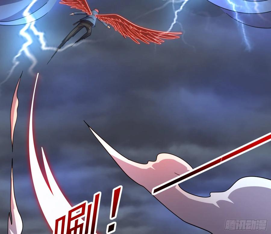 氪金大佬 - 开诚布公 - 第145张图