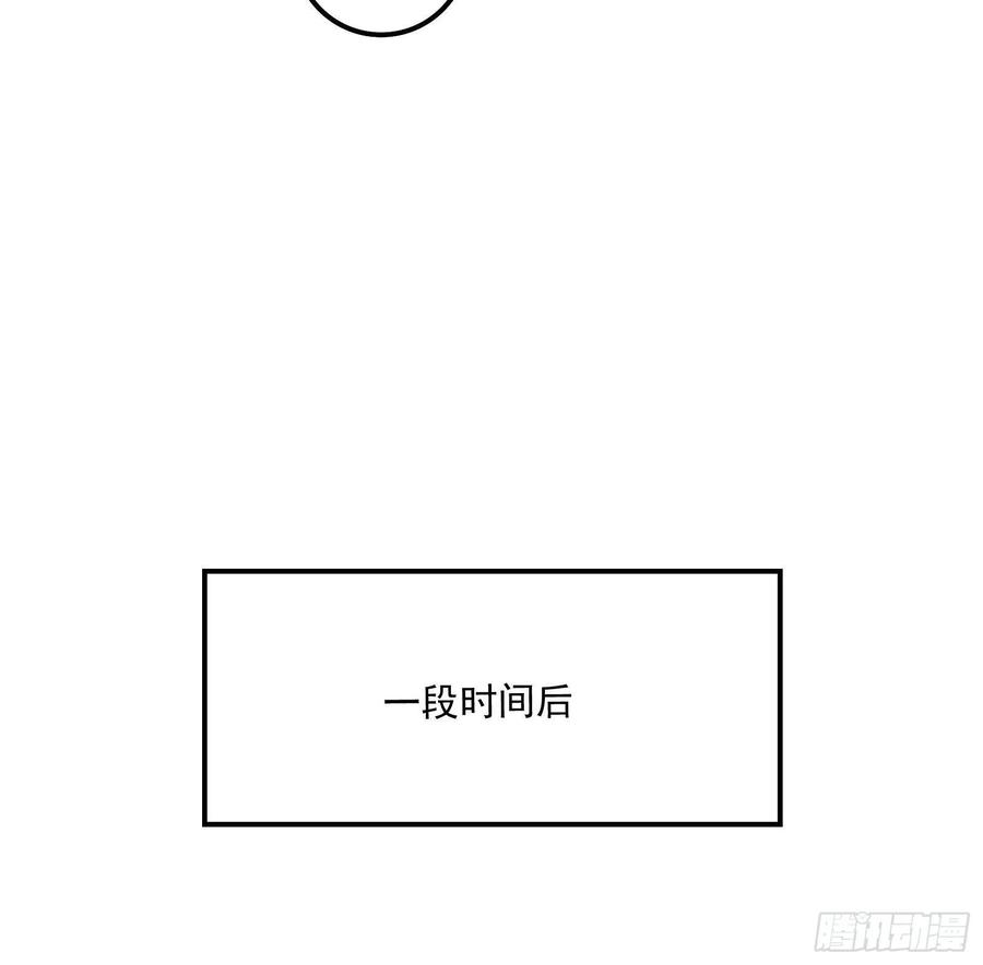 氪金大佬 - 开诚布公 - 第57张图