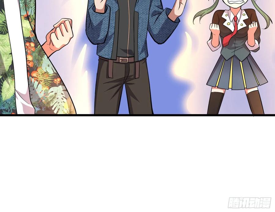 氪金大佬 - 开诚布公 - 第45张图