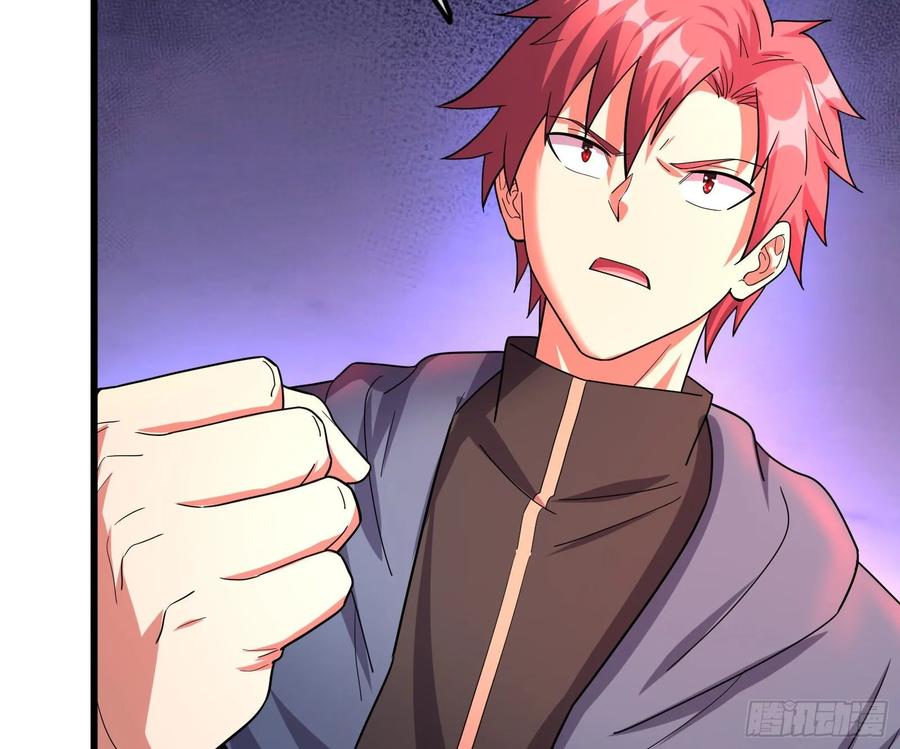 氪金大佬 - 开诚布公 - 第134张图