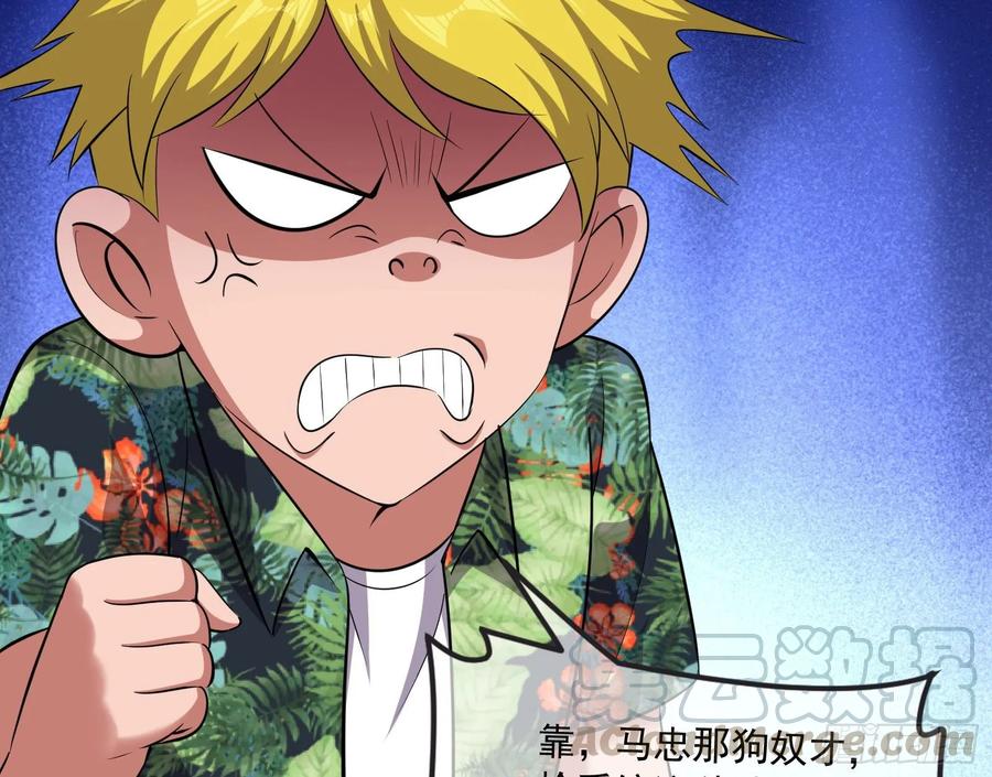 氪金大佬 - 开诚布公 - 第21张图