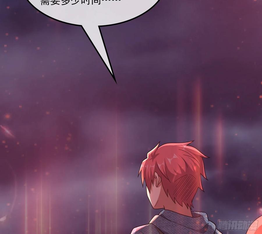 氪金大佬 - 开诚布公 - 第124张图